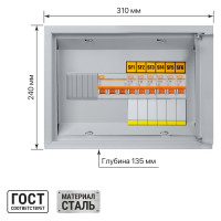 Осветительный щиток TDM ELECTRIC ОЩВ-6 63А/16А SQ1604-0001