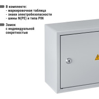 Осветительный щиток TDM ELECTRIC ОЩВ-6 63А/16А SQ1604-0001
