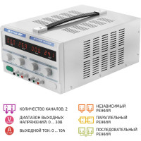 Двухканальный источник питания МЕГЕОН 323010 к0000015685