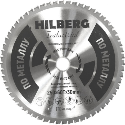 Диск пильный Hilberg Industrial Металл 250x30x60Т HF250