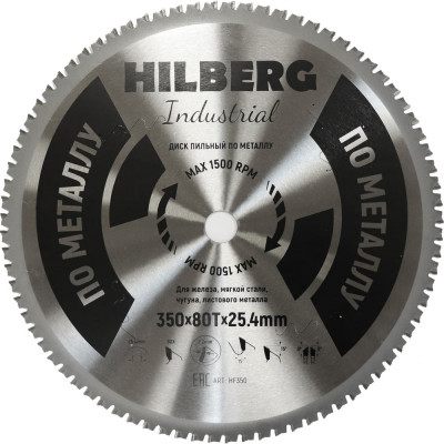 Диск пильный Hilberg Industrial Металл 350x25.4x80Т HF350