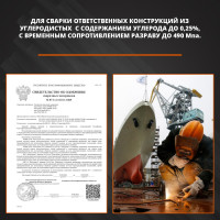 Электрод МР-3 (3 мм; 5 кг) МЭЗ Ц0031938