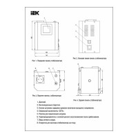 Стабилизатор напряжения (0.5кВА) IEK Boiler IVS24-1-00500 284084