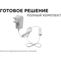 Блок Питания Apeyron Адаптер 12В, 6 Вт, IP44, 0,5А, разъем 2,5х5,5мм, пластик, 03-16