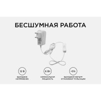 Блок Питания Apeyron Адаптер 12В, 6 Вт, IP44, 0,5А, разъем 2,5х5,5мм, пластик, 03-16