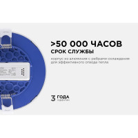 Светодиодная панель Apeyron встраиваемая круглая 220В, 10Вт, алюминиевый корпус, изолированный драйвер ТБ 06-17