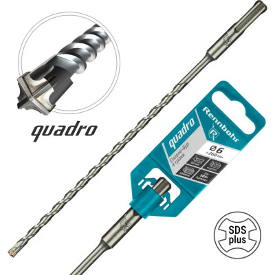 Бур Quadro (6x260 мм; SDS+) RENNBOHR 510626