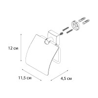 Бумагодержатель с крышкой FIXSEN KVADRO 61310