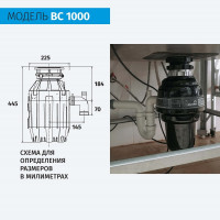 Полупромышленный измельчитель для пищевых отходов Bone Crusher 1000 BC1000-AS 157