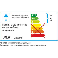 Светодиодный влагозащищенный светильник REV SSP Line, 1280х50х30мм, IP65, 36W, 6500K 28939 5