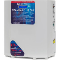 Стабилизатор напряжения (12000 ±7 В 140-265 В) Энерготех STANDARD 514443