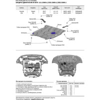 Защита картера и КПП Rival для Hyundai Solaris/Kia Rio, алюминий, 3 мм 333.2369.1