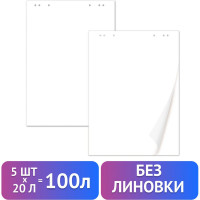 Блокноты для флипчарта, комплект 5 шт., 20 л., чистые, 67,5х98 см, 80 г/м2, BRAUBERG 124098