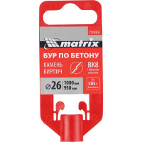 Бур по бетону (26x1000х950 мм; SDS-plus) MATRIX 70988