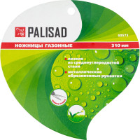 Газонные ножницы PALISAD 310 мм 60573