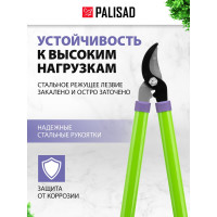 Сучкорез прямого реза со стальными обрезиненными рукоятками PALISAD 520 мм 60570