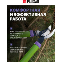 Сучкорез прямого реза со стальными обрезиненными рукоятками PALISAD 520 мм 60570