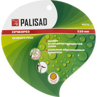 Сучкорез прямого реза со стальными обрезиненными рукоятками PALISAD 520 мм 60570