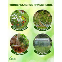 Поддержка металл в пластике стиль бамбук GREEN APPLE GCSB-8-120 120 cм, 8 мм, 5 шт Б0010291