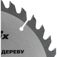 Диск пильный по дереву Professional (190x20 мм; 36Z; кольцо 16/20) MATRIX 73279