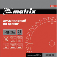 Диск пильный по дереву Professional (190x20 мм; 36Z; кольцо 16/20) MATRIX 73279