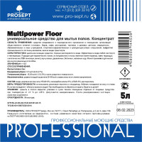 Универсальный концентрат для мытья полов PROSEPT Multipower FLOOR 5л 230-5
