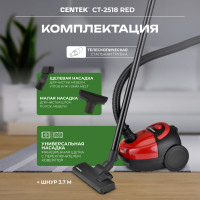 Пылесос Centek CT-2518 Red
