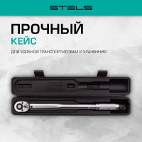 Динамометрический ключ 28-210 Нм, 1/2", CrV, хромированный, быстрый сброс STELS 14159