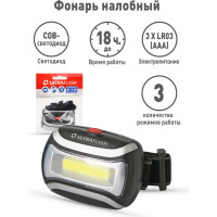 Налобный фонарь, черный, 3Вт COB LED, 3 режима, пластик Ultraflash LED5380 12870