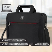 Деловая сумка для офиса и учебы BRAUBERG Control 2 240397