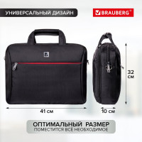 Деловая сумка для офиса и учебы BRAUBERG Control 2 240397