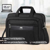 Деловая сумка для офиса и учебы BRAUBERG Quantum 240508