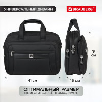 Деловая сумка для офиса и учебы BRAUBERG Quantum 240508