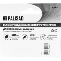Набор по уходу за комнатными растениями PALISAD 3 предмета 63043