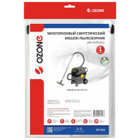 Фильтр-мешок многоразовый для пылесоса OZONE XT-554