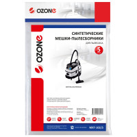 Мешки-пылесборники, синтетические для HUBERTH/BORT, 5 шт. OZONE MXT-102/5