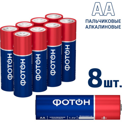 Пальчиковые батарейки ФОТОН АА LR6 BP8 22987