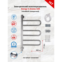 Полотенцесушитель ENERGY U chrome G3K 00000015329