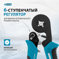 Клещи для обжима наконечников электропроводов с сечением 0,25-8 мм2 GROSS 17724