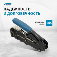 Клещи для обжима телефонных и компьютерных клемм GROSS 17723