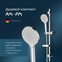 Душевой комплект AM.PM F0180064