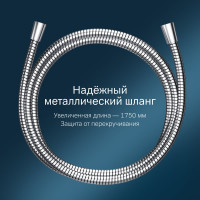 Душевой комплект AM.PM Gem ручной душ F0190100