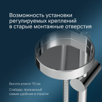 Душевой комплект AM.PM F0180064