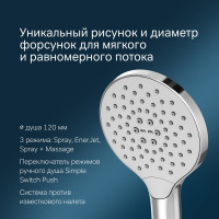 Душевой комплект AM.PM F0180064