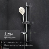 Душевой комплект AM.PM F0180064