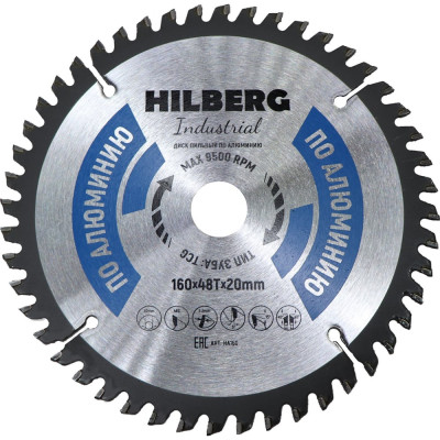 Диск пильный Hilberg Industrial Алюминий 160x20x48Т HA160