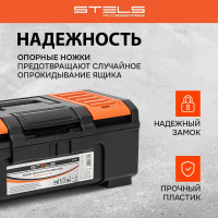 Ящик для инструментов,усиленный 16" STELS 90761