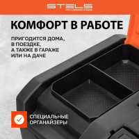 Ящик для инструментов,усиленный 16" STELS 90761