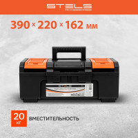 Ящик для инструментов,усиленный 16" STELS 90761