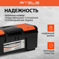 Ящик для инструментов, усиленный 24" STELS 90763